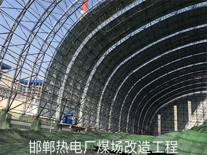 德惠热电厂煤场改造工程